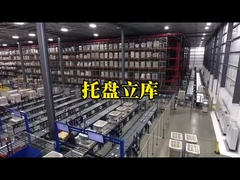 最大3500kg パレット自動ラックシステム AS-RS 双列スタッカー