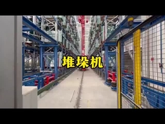 マックス 45m 自動貯蔵庫回収システム AS-RS スタッカー マックス 1500kg パレット
