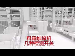 3.5m 棚 自動化倉庫システム CTU ロボット 積載/卸載速度 25 - 30 カートン/時間