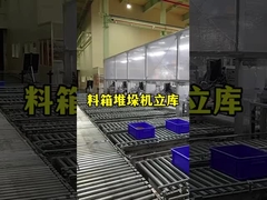 3.5m 棚 自動化倉庫システム CTU ロボット 積載/卸載速度 25 - 30 カートン/時間