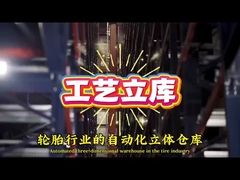 最大3500kg パレット自動ラックシステム AS-RS 双列スタッカー