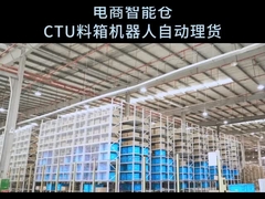3.5m 棚 自動化倉庫システム CTU ロボット 積載/卸載速度 25 - 30 カートン/時間