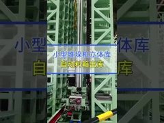 最大3500kg パレット自動ラックシステム AS-RS 双列スタッカー