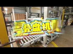 マックス 45m 自動貯蔵庫回収システム AS-RS スタッカー マックス 1500kg パレット