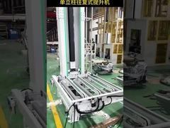 ASRS 重荷パレットスタッカー 16m 倉庫のための自動ラッキングシステム